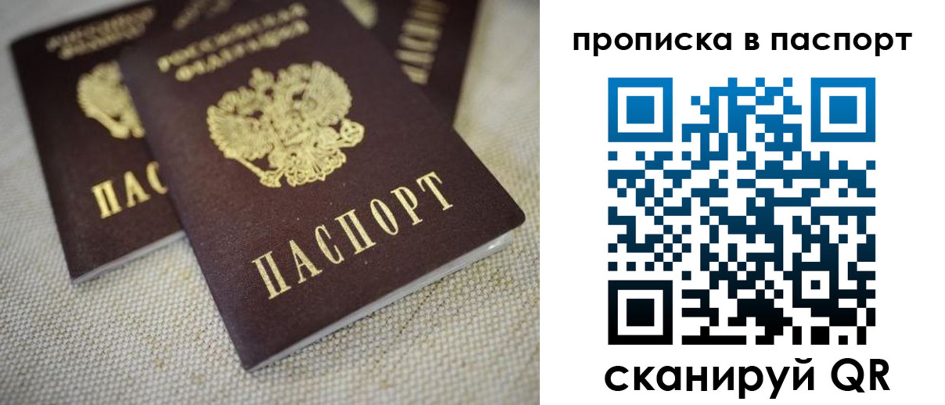 форма 3 в Североморске