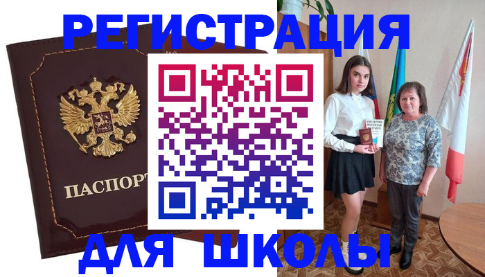 временная регистрация недорого в Североморске