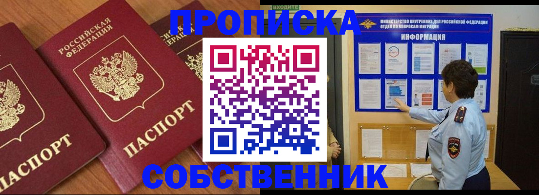 форма 3 в Североморске