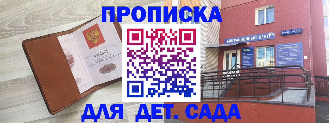 форма 3 в Североморске